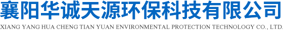 襄陽塑料水箱